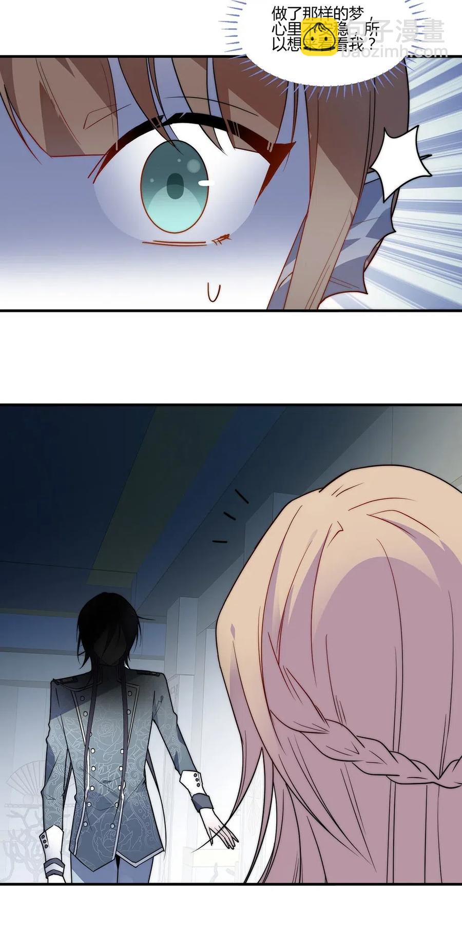 052 他死了-第55话