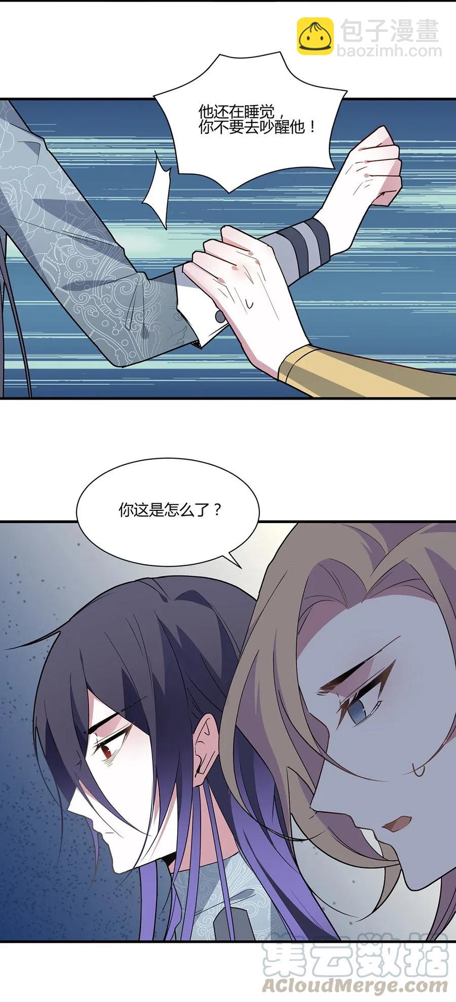 052 他死了-第55话