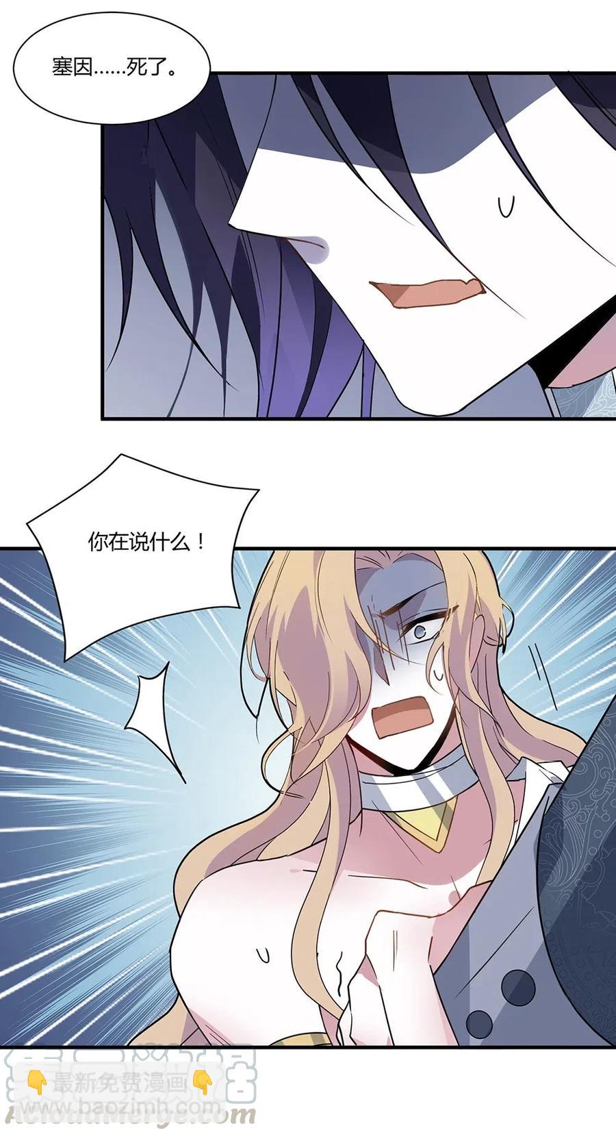 052 他死了-第55话