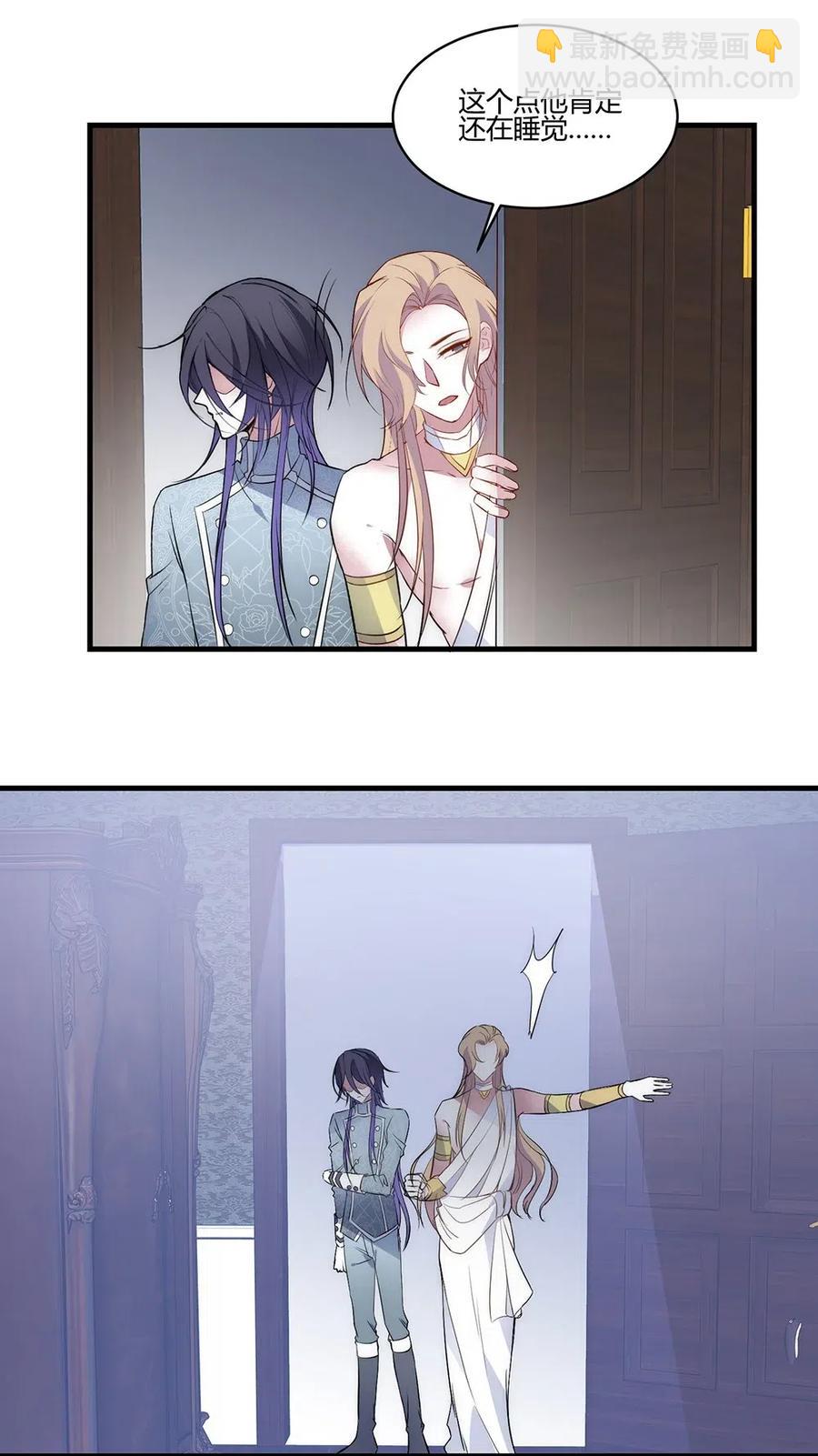 052 他死了-第55话