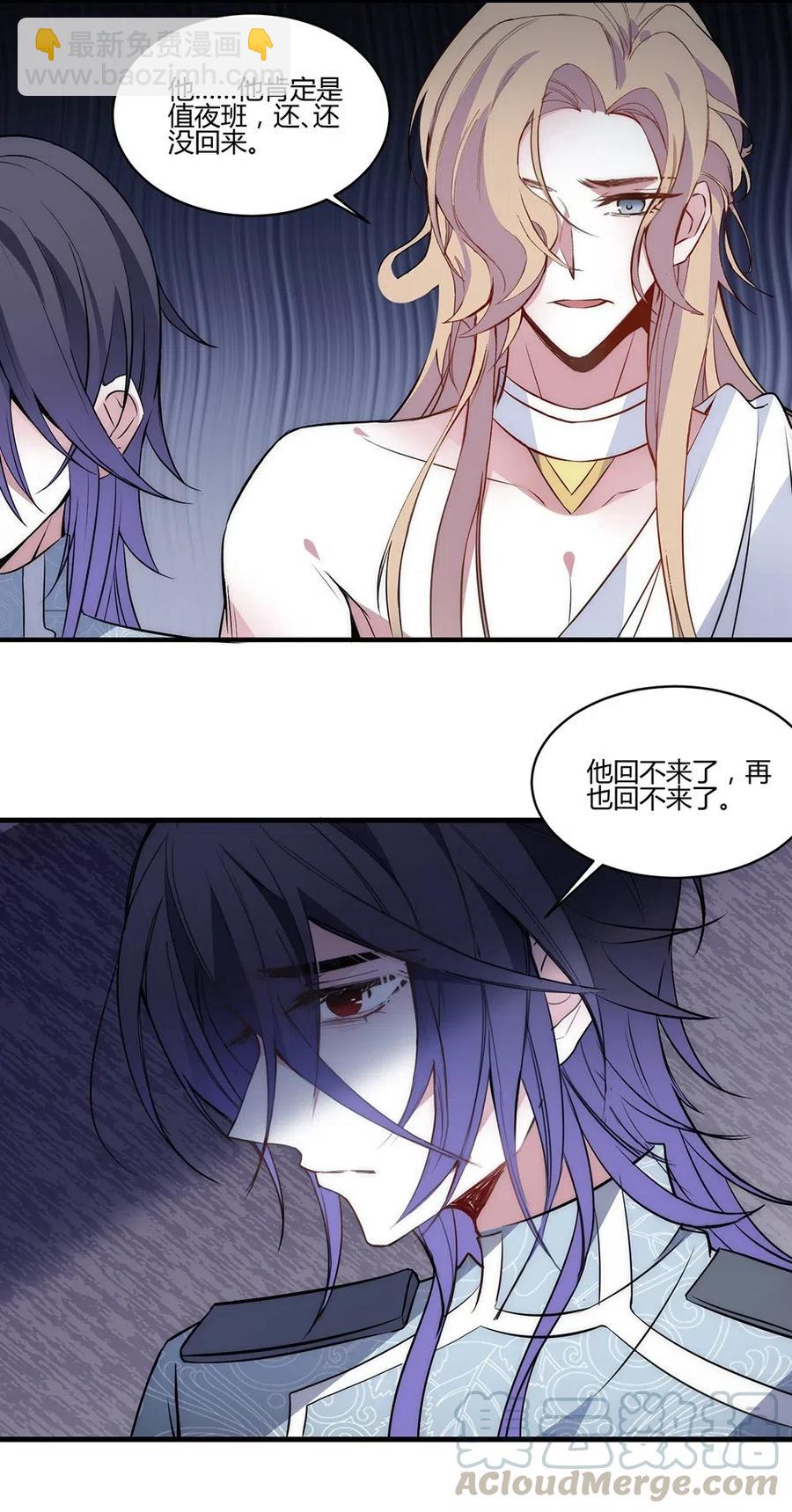 052 他死了-第55话