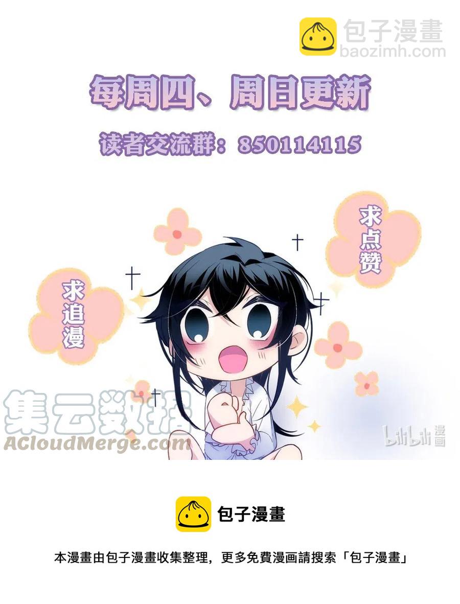 052 他死了-第55话