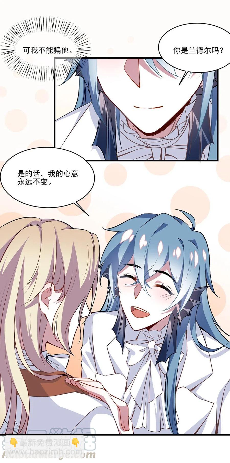 052 他死了-第55话