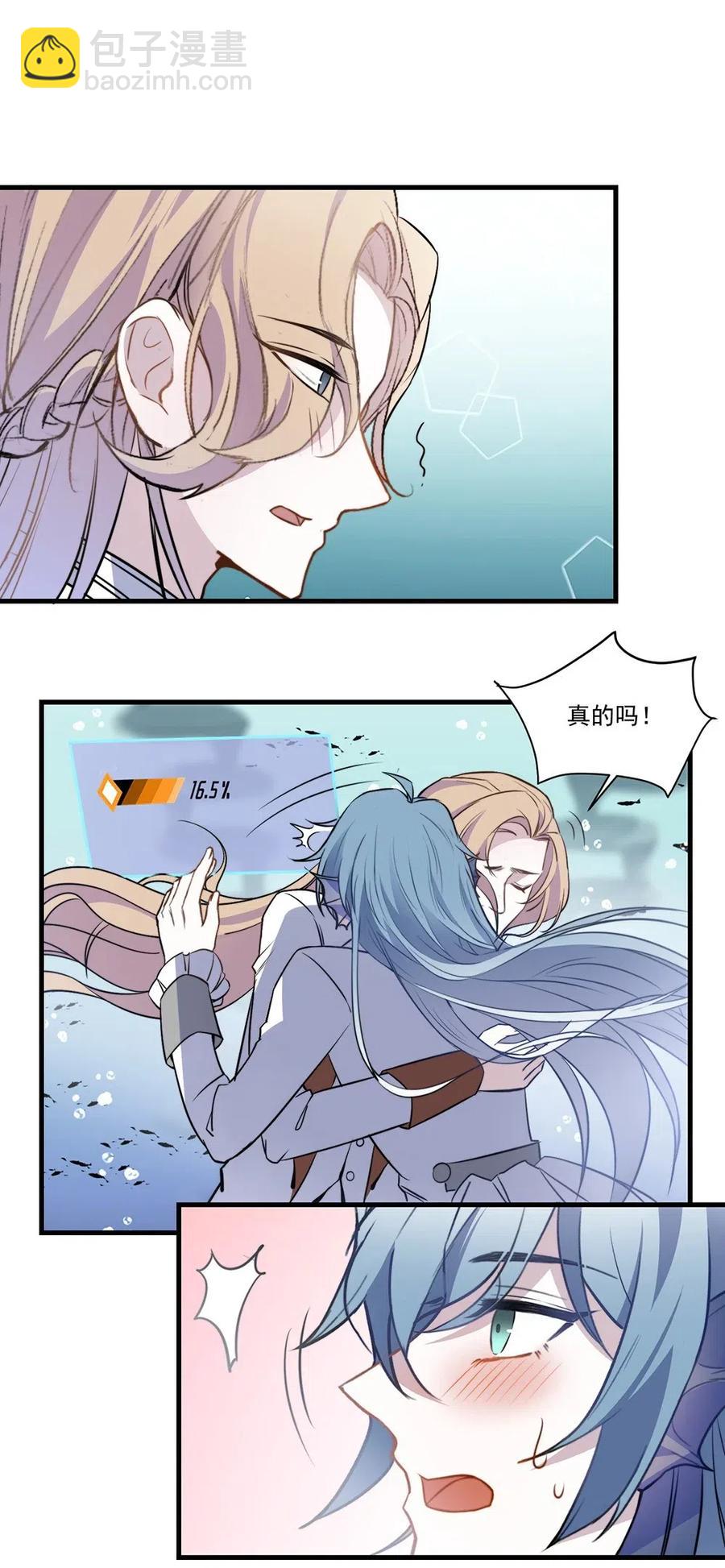 052 他死了-第55话