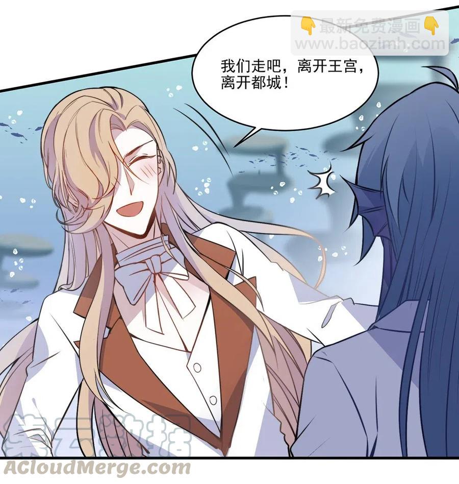 052 他死了-第55话