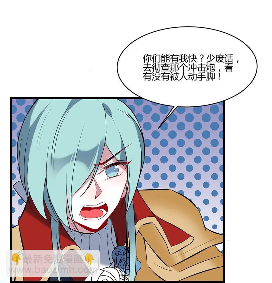 054 小可爱？-第57话