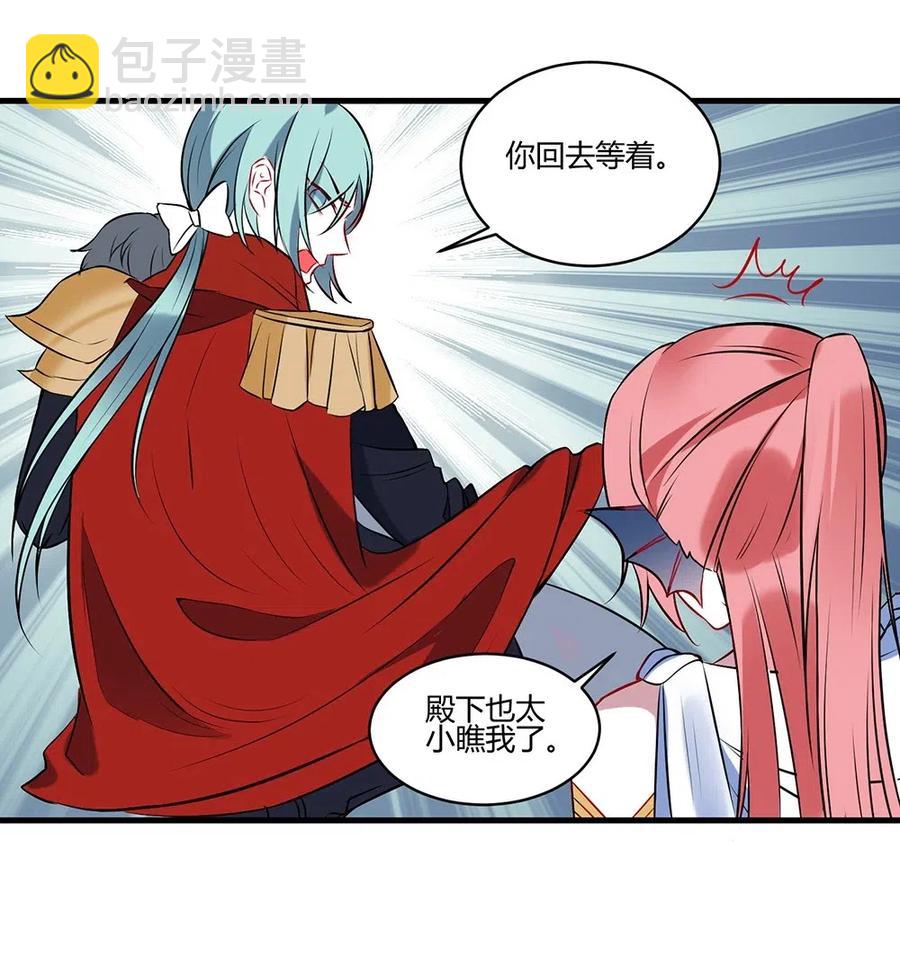 054 小可爱？-第57话