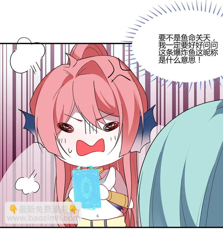 054 小可爱？-第57话