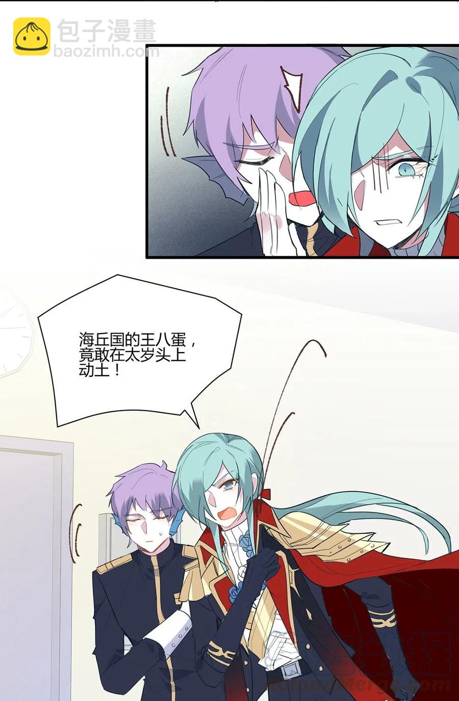 054 小可爱？-第57话