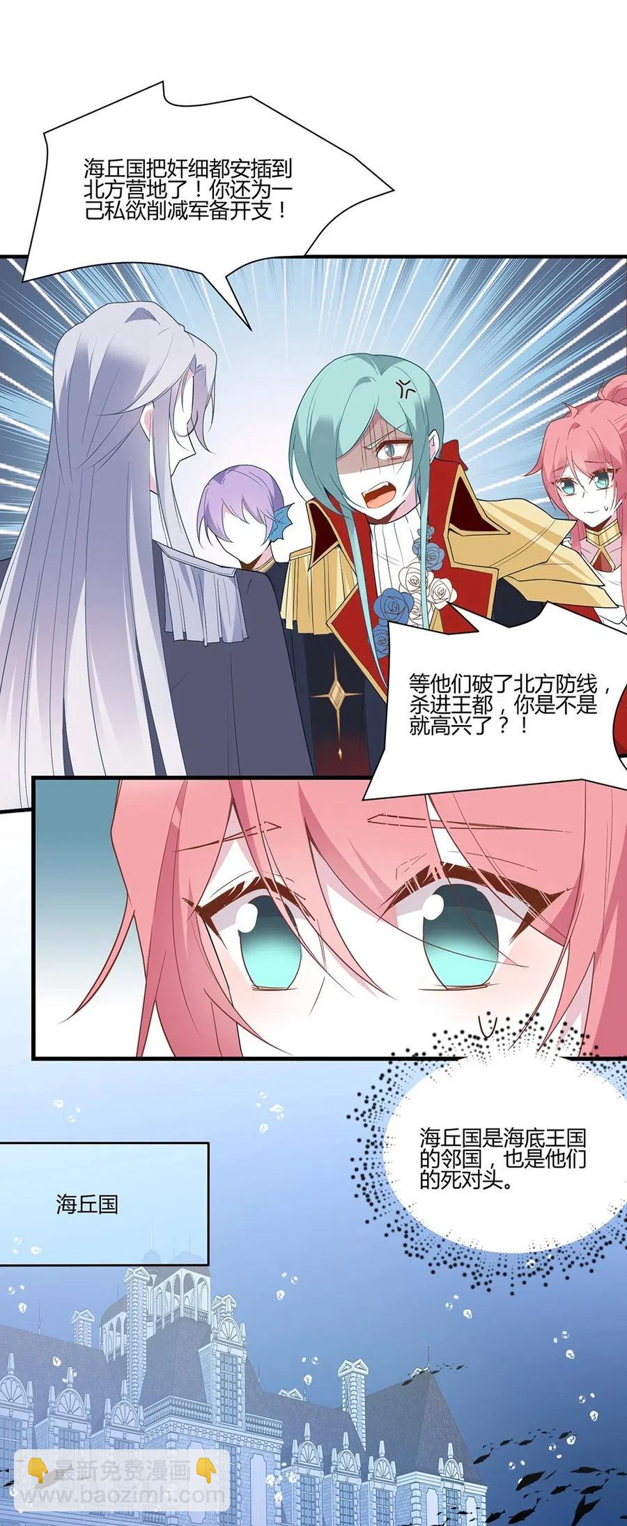 054 小可爱？-第57话