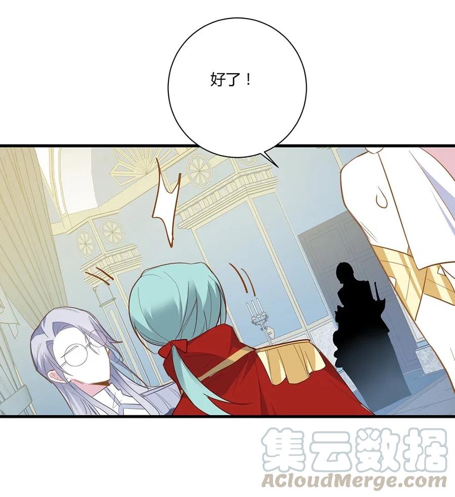 054 小可爱？-第57话