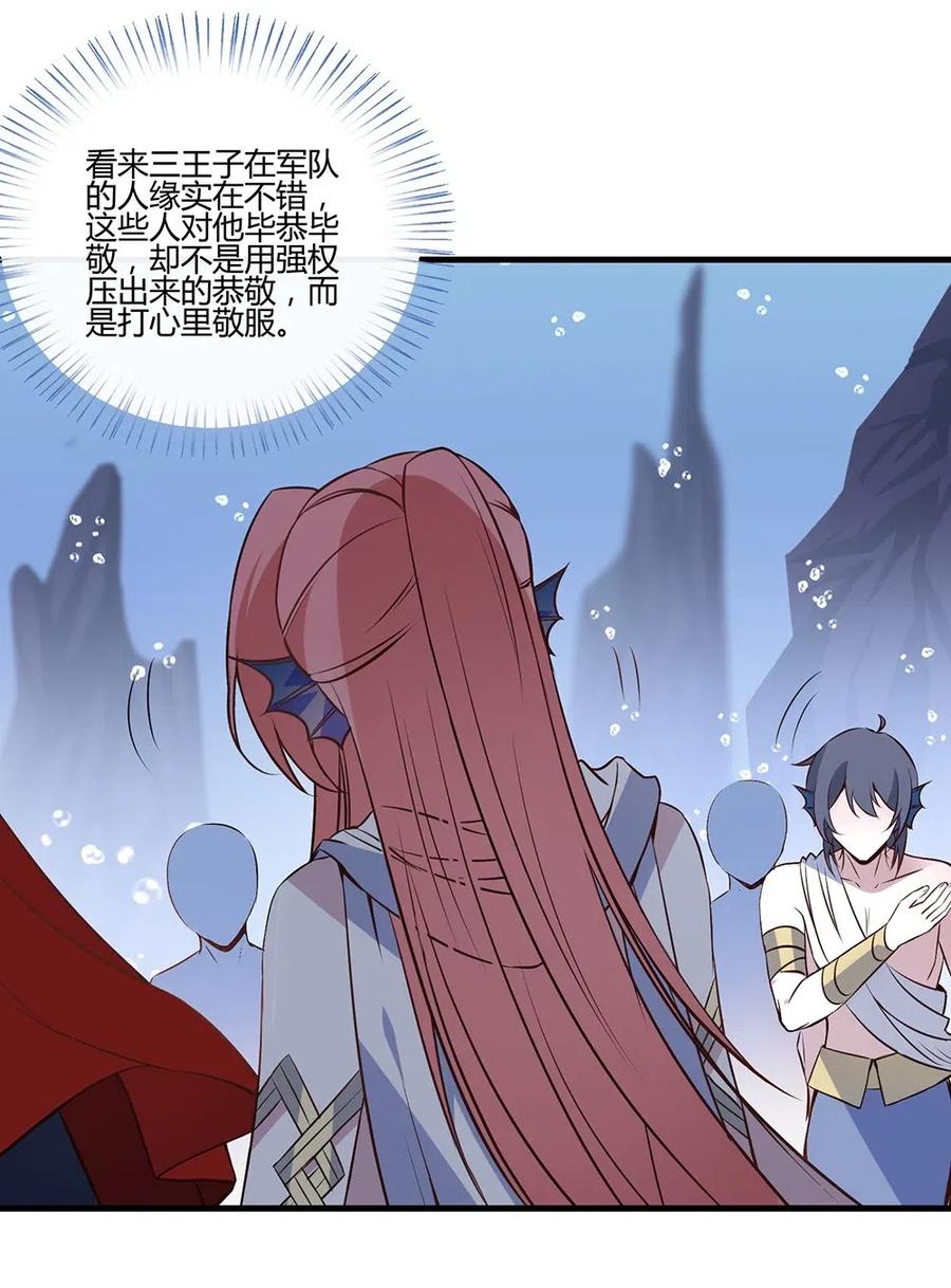 054 小可爱？-第57话