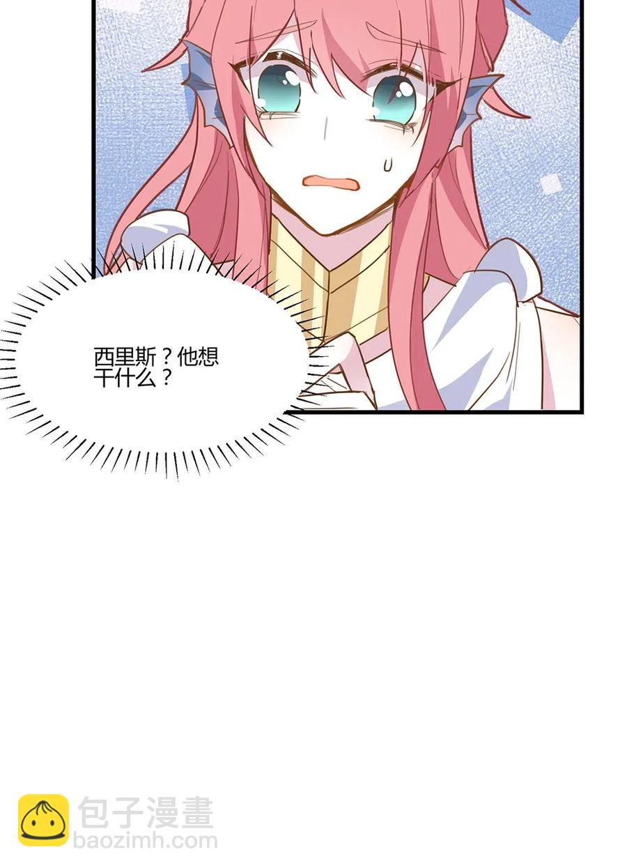 054 小可爱？-第57话