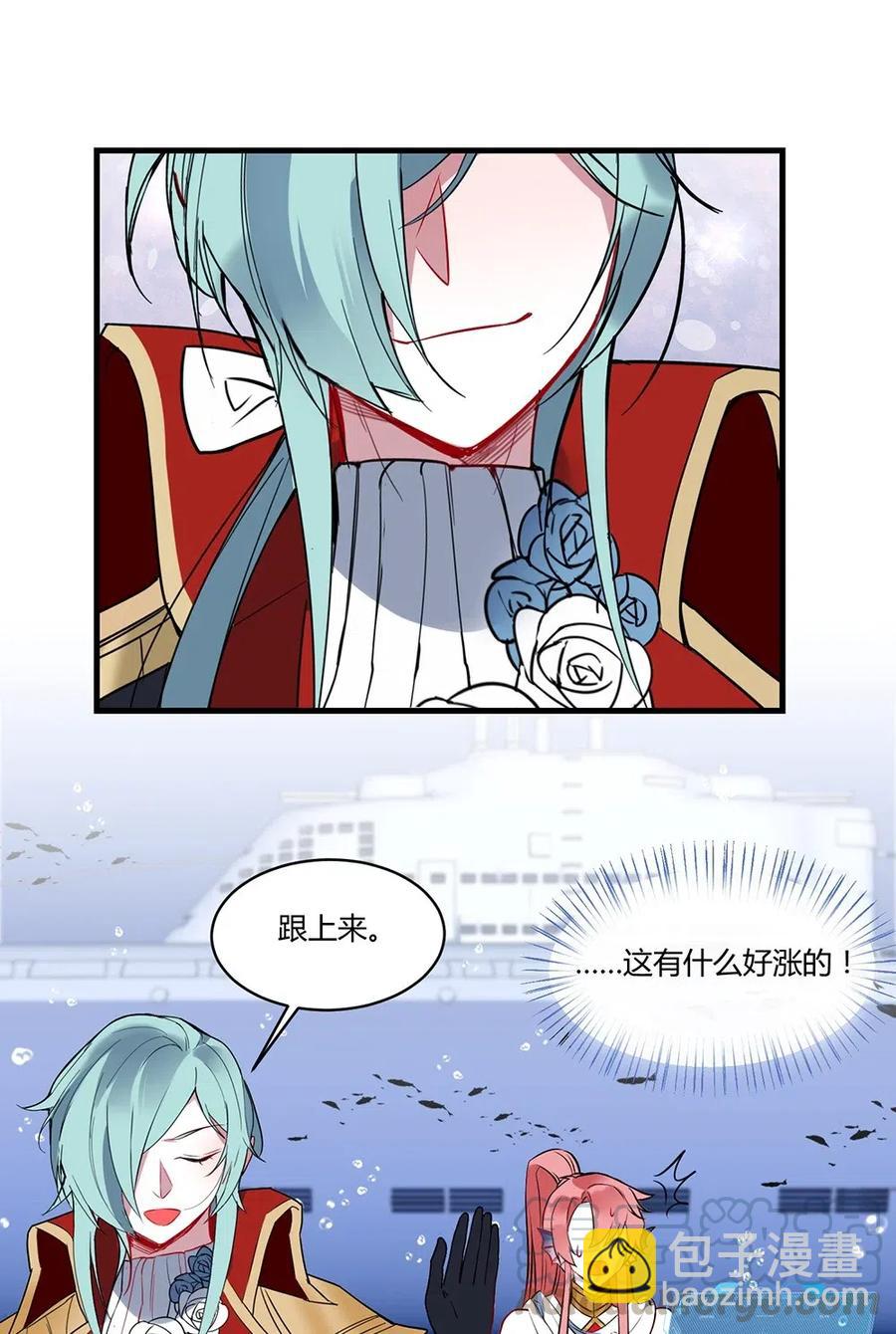 054 小可爱？-第57话