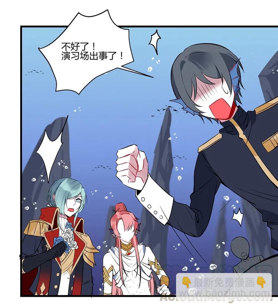 054 小可爱？-第57话