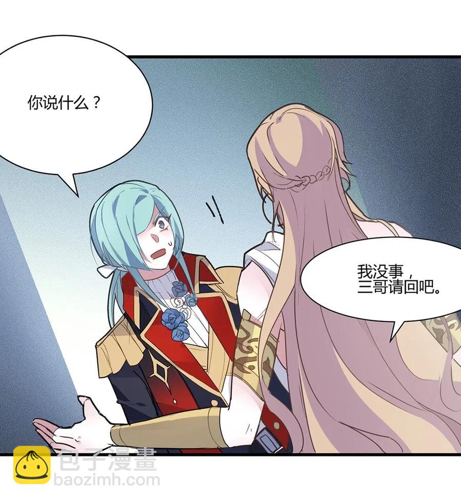 056 我是个懦夫。-第59话