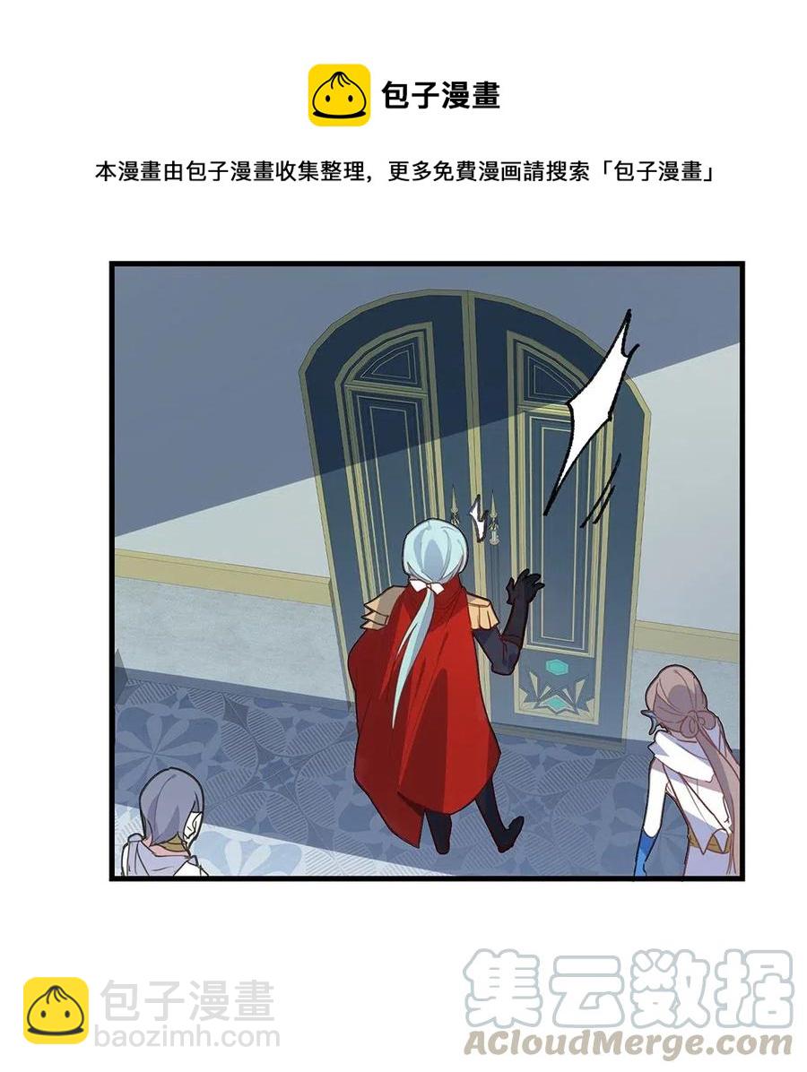 056 我是个懦夫。-第59话