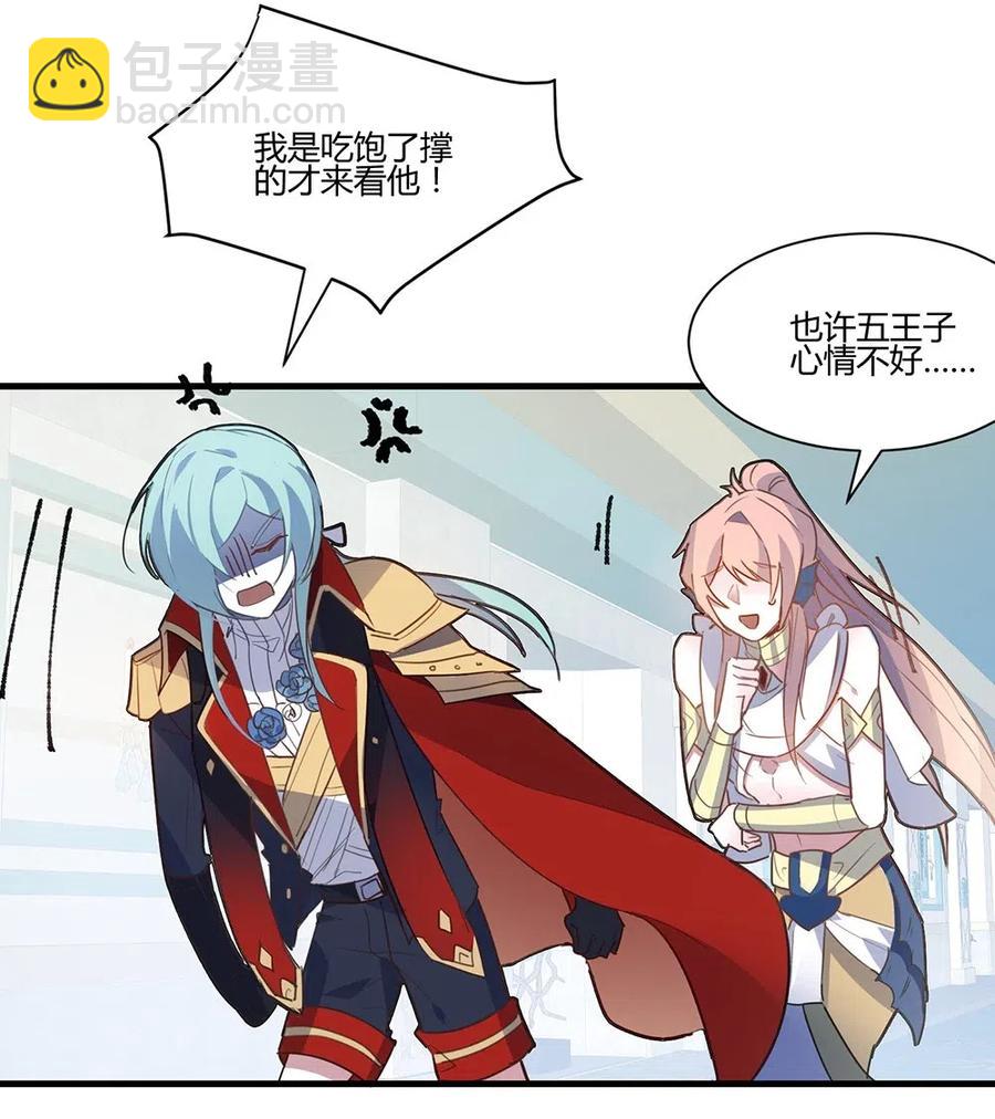 056 我是个懦夫。-第59话