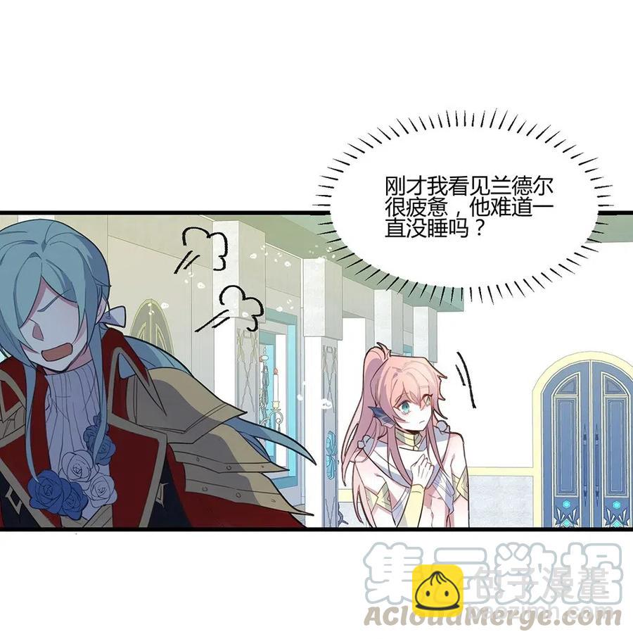 056 我是个懦夫。-第59话