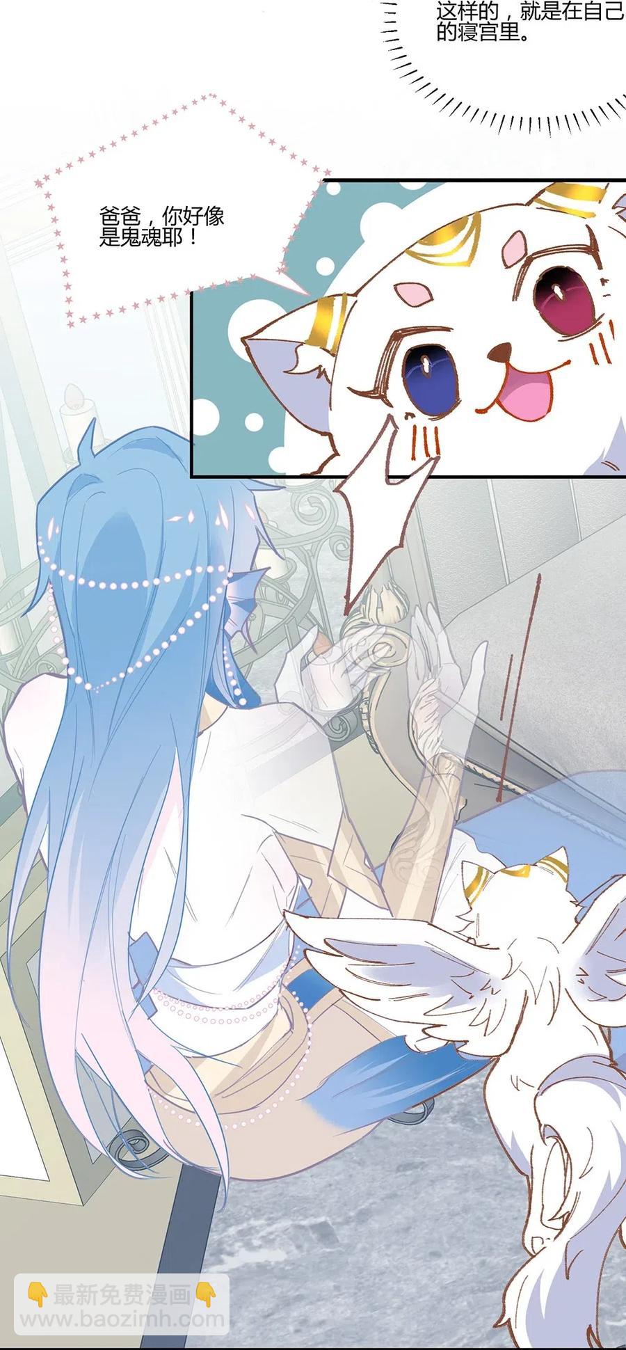 056 我是个懦夫。-第59话