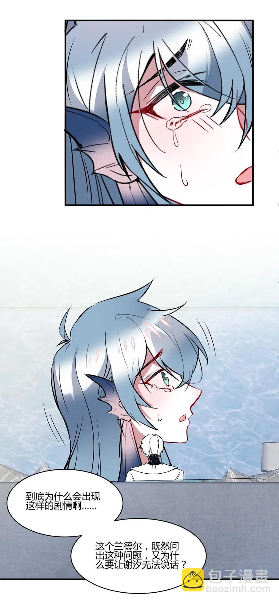 056 我是个懦夫。-第59话