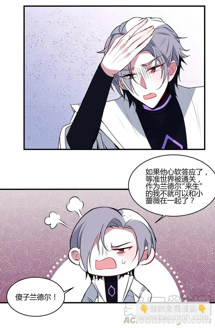 056 我是个懦夫。-第59话