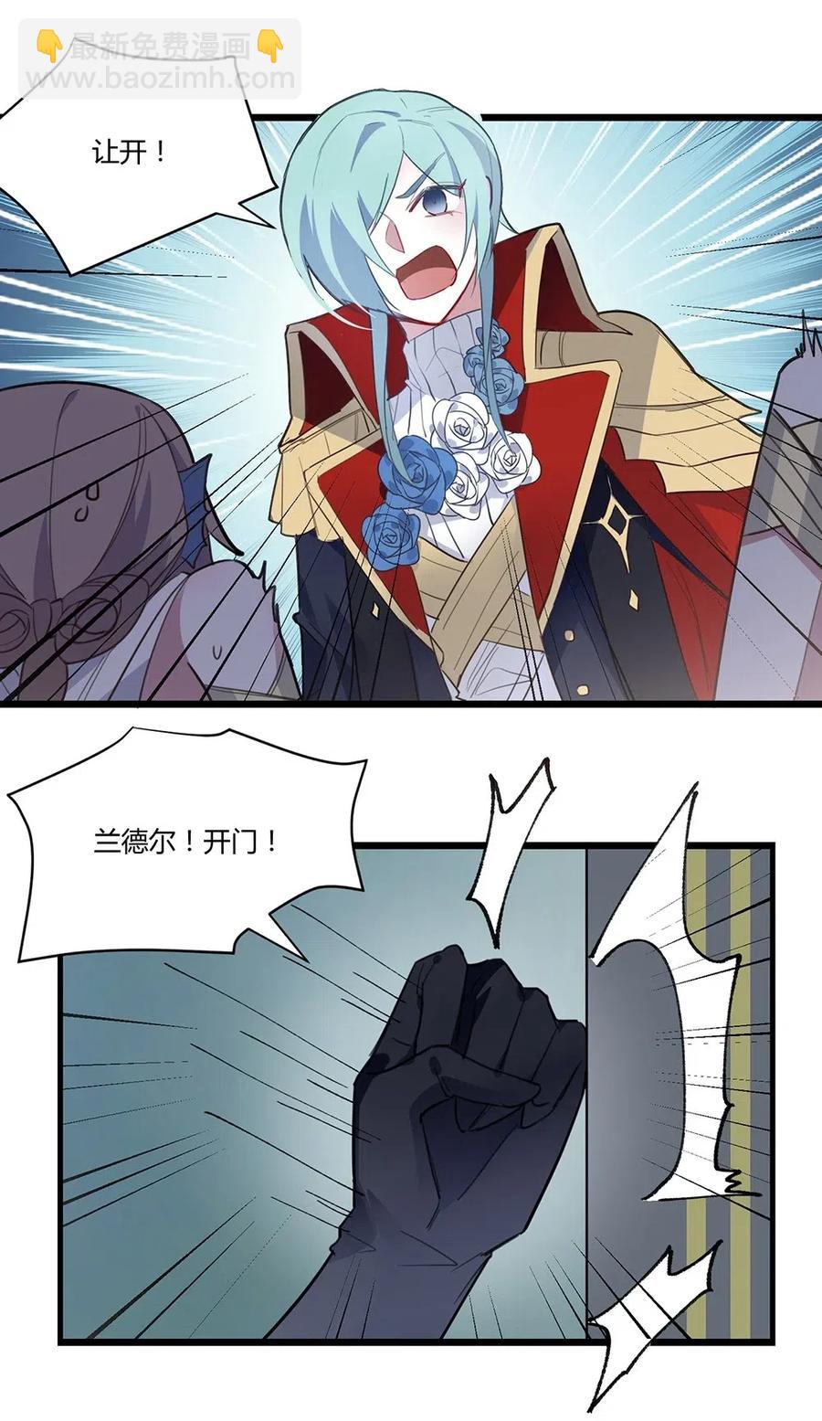 056 我是个懦夫。-第59话