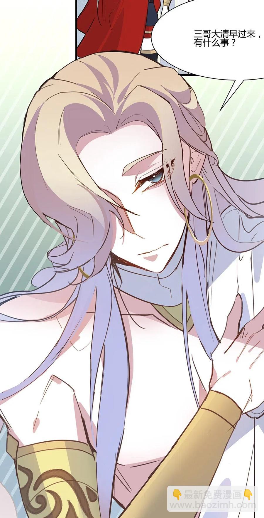 056 我是个懦夫。-第59话