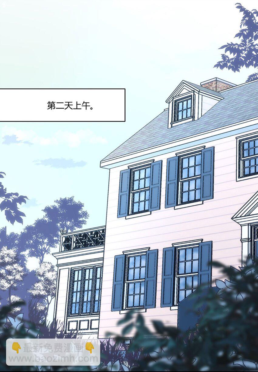 006 你愿意成为我最美丽的新娘吗？-第7话