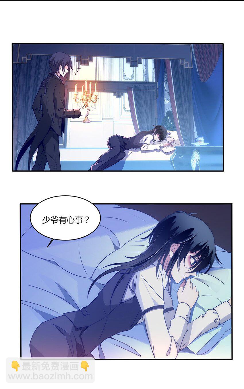 006 你愿意成为我最美丽的新娘吗？-第7话