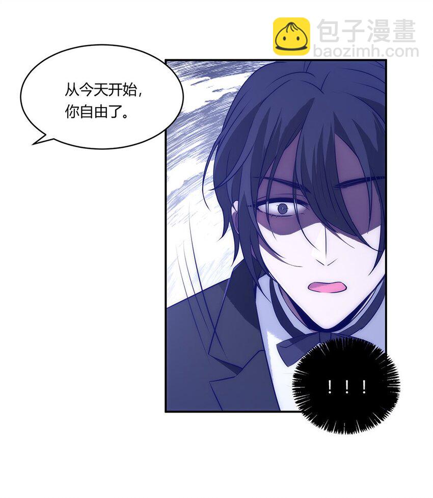 006 你愿意成为我最美丽的新娘吗？-第7话