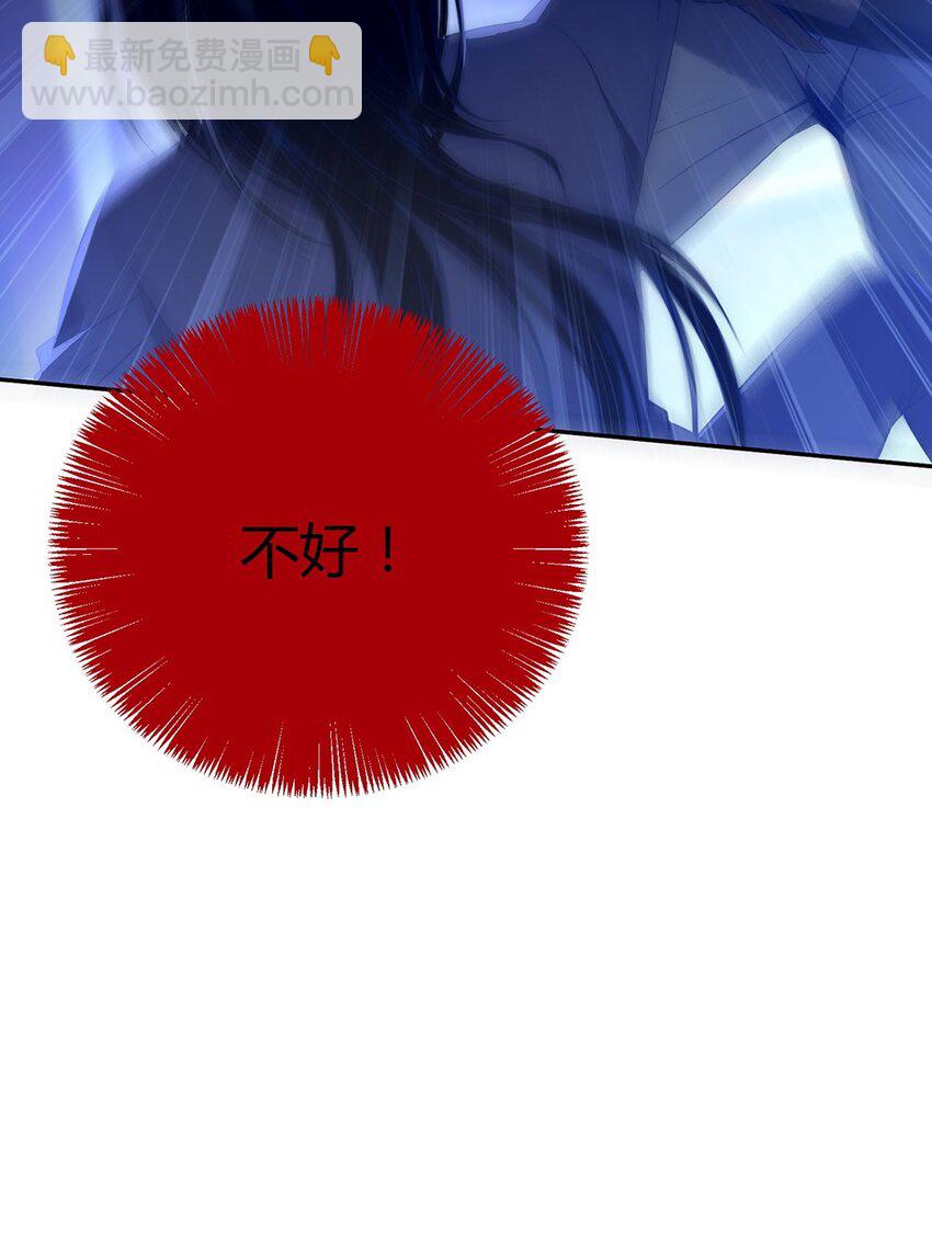 006 你愿意成为我最美丽的新娘吗？-第7话