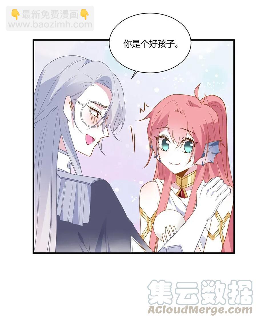 058 开始攻略！-第61话