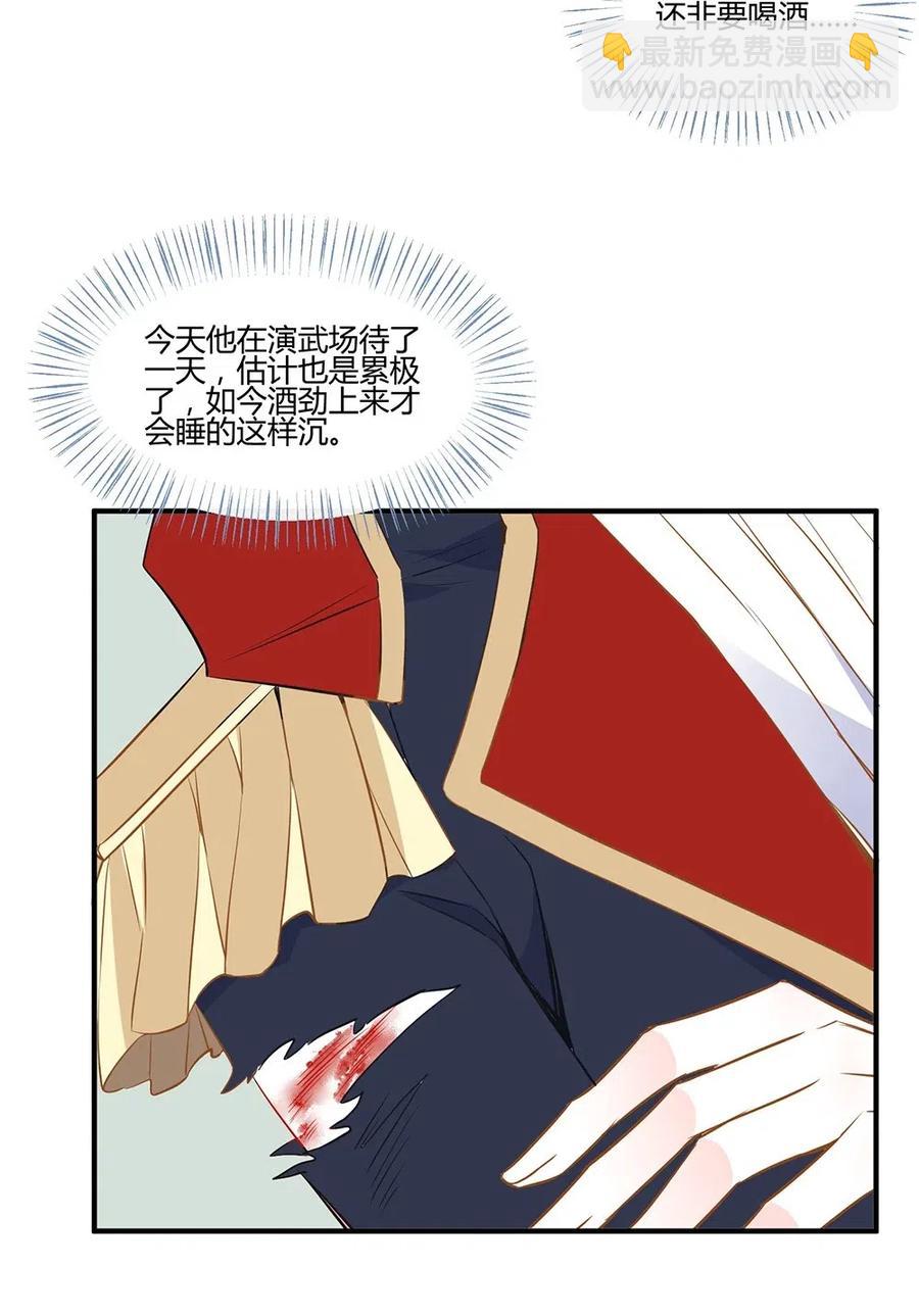 058 开始攻略！-第61话