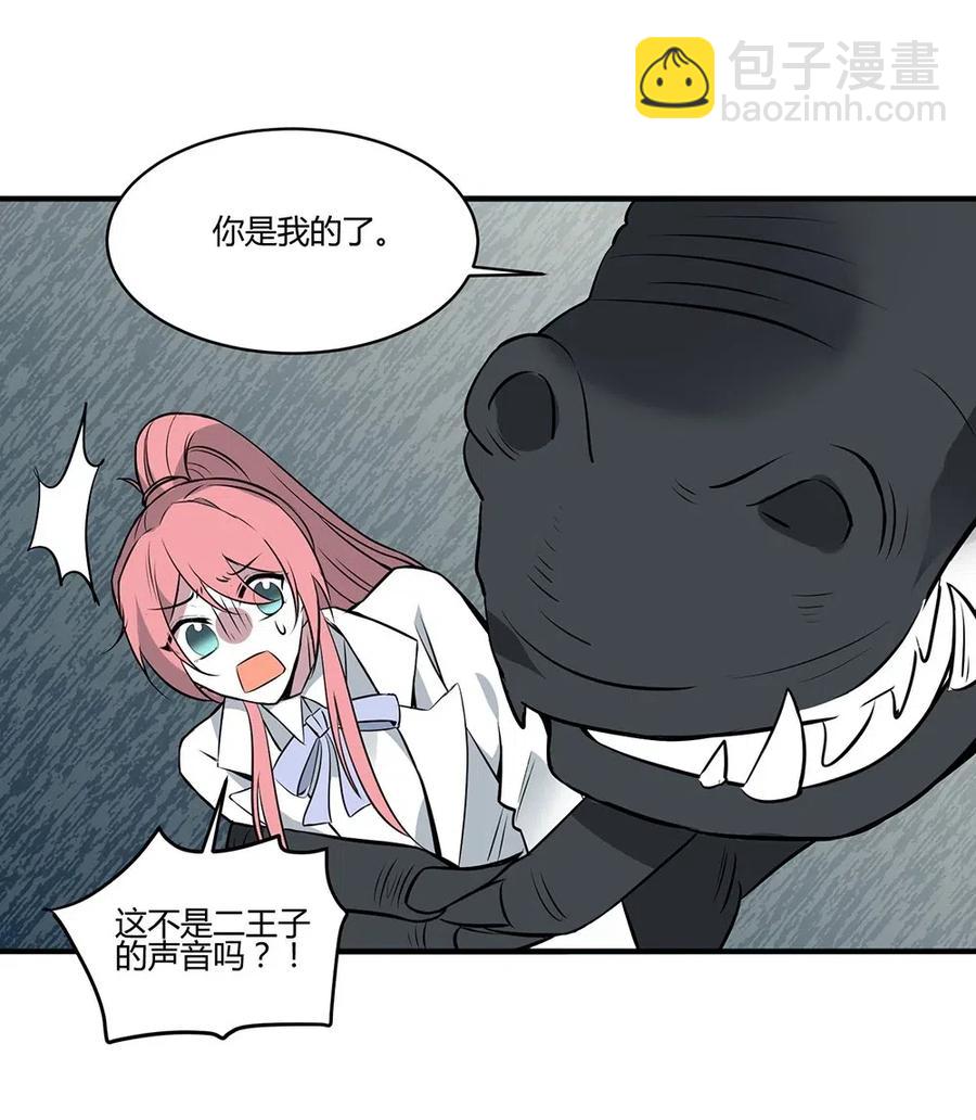 058 开始攻略！-第61话