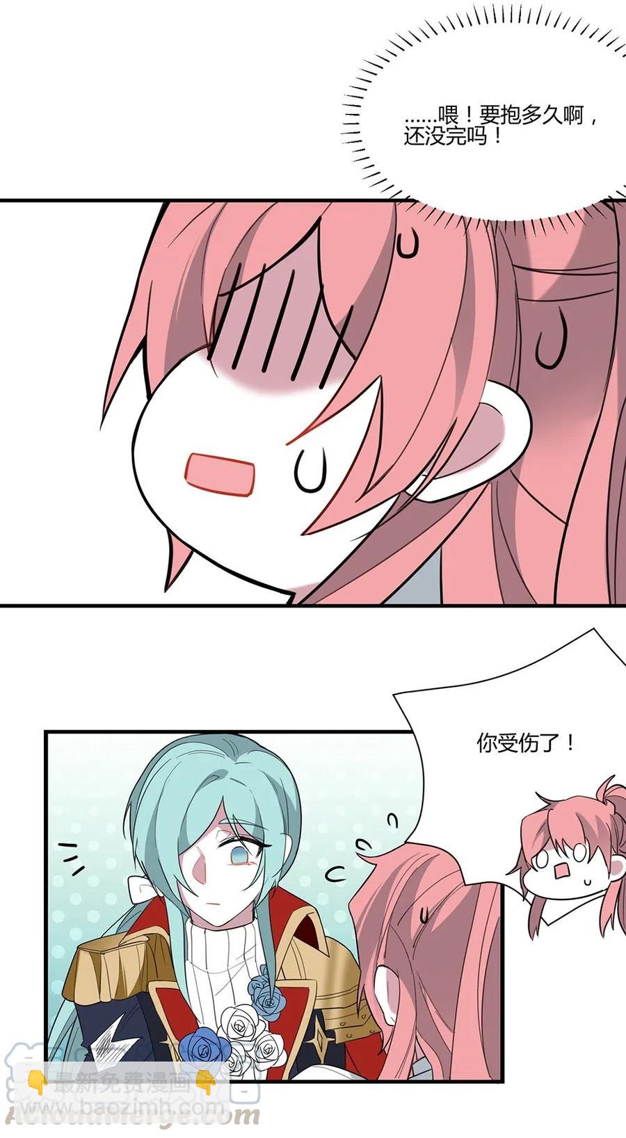 058 开始攻略！-第61话