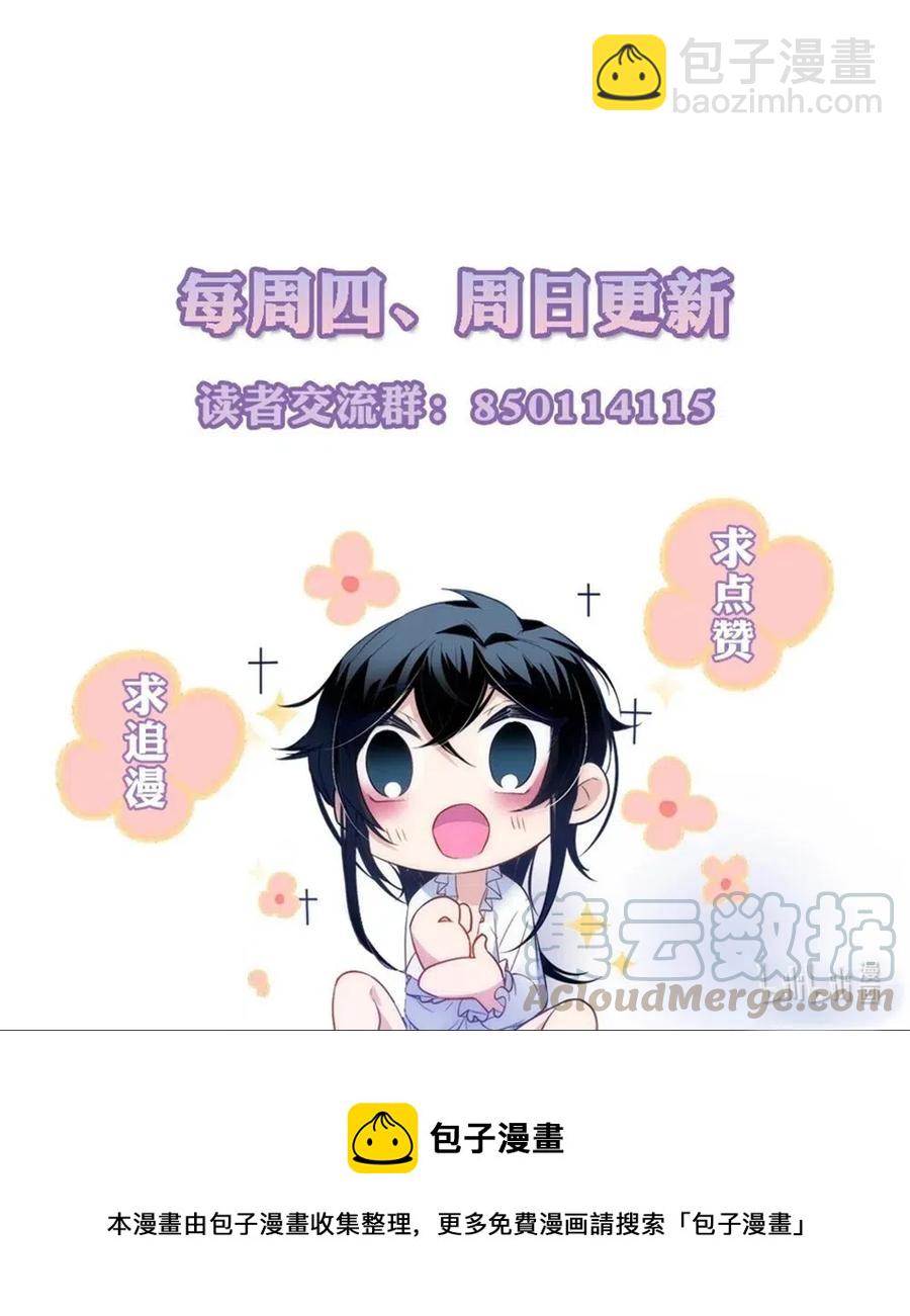 058 开始攻略！-第61话