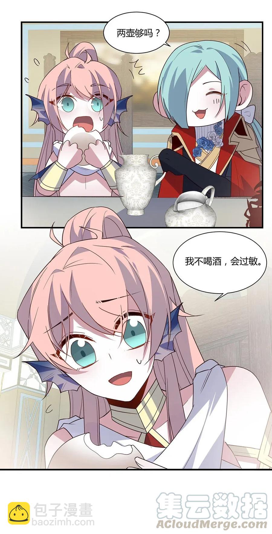 058 开始攻略！-第61话