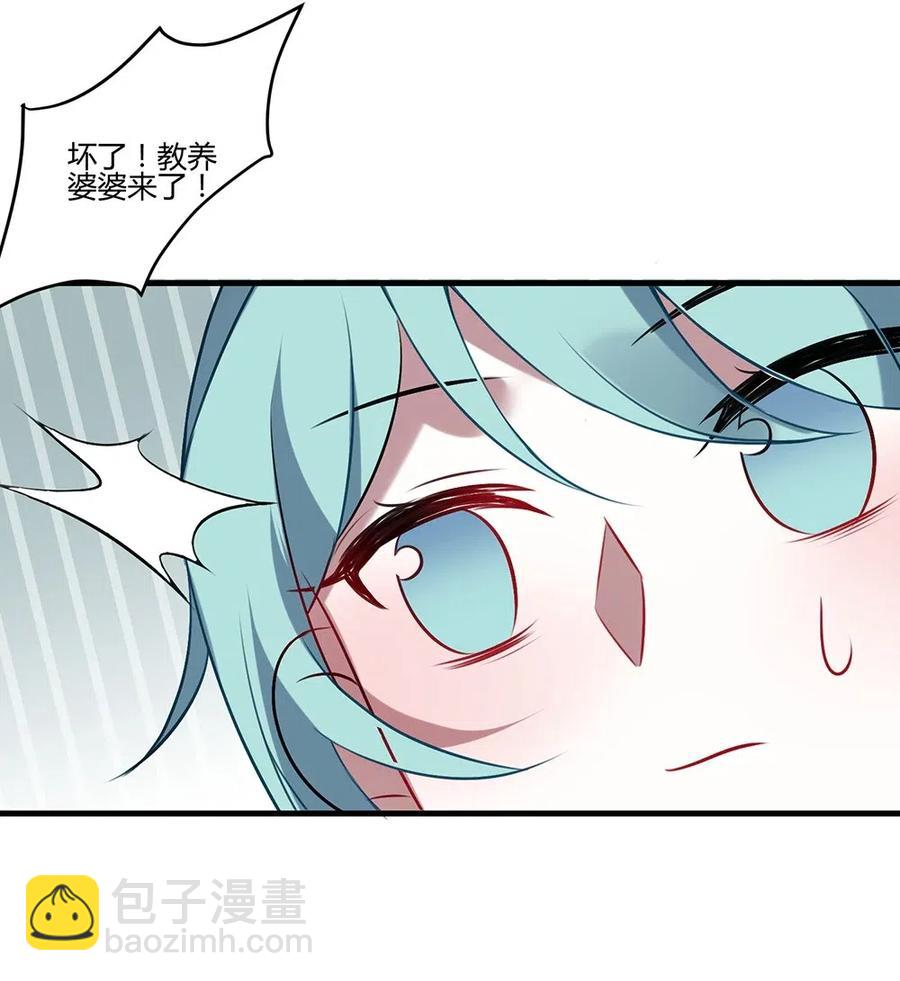 060 尽职尽责的NPC-第63话