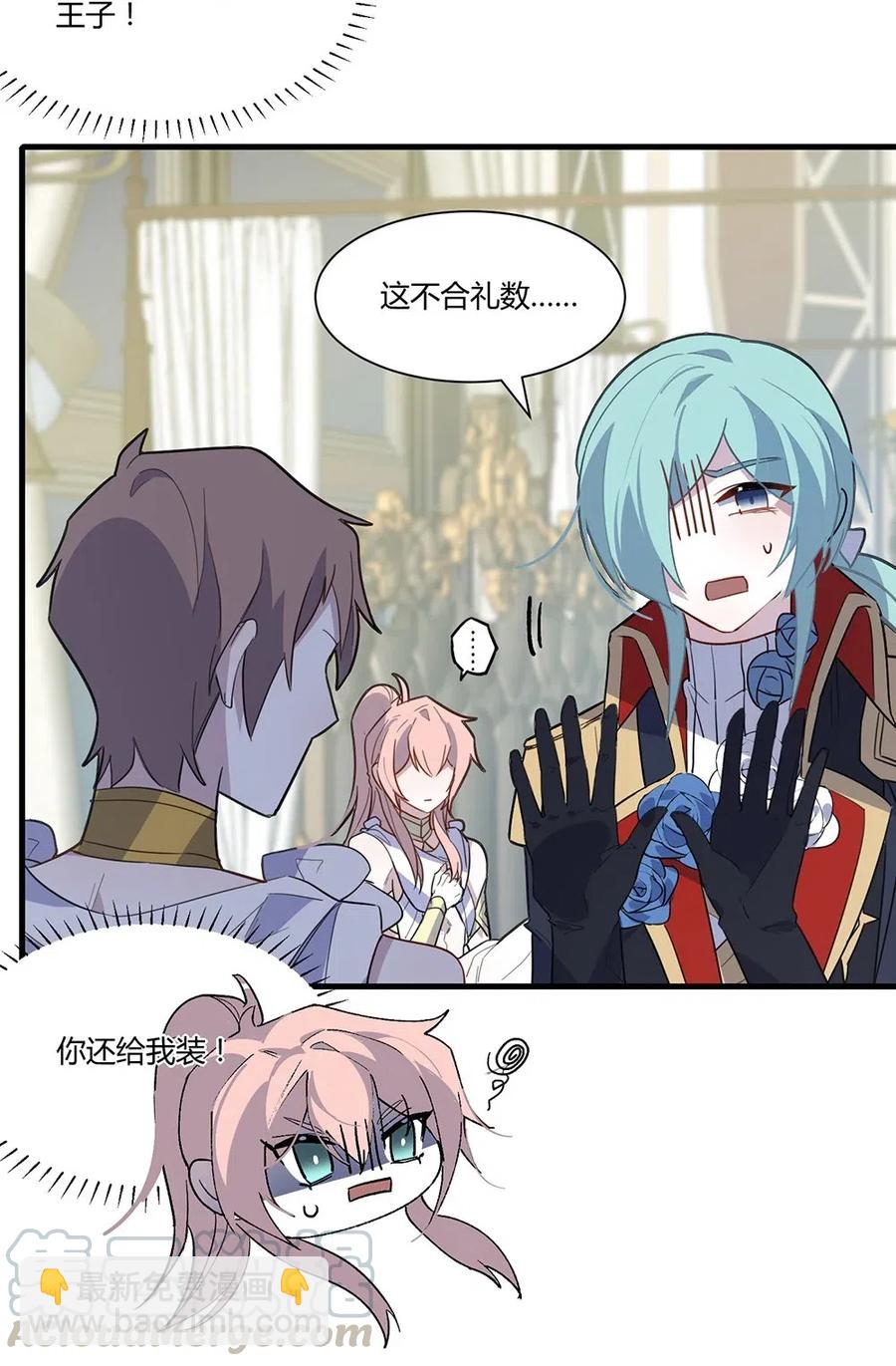 060 尽职尽责的NPC-第63话