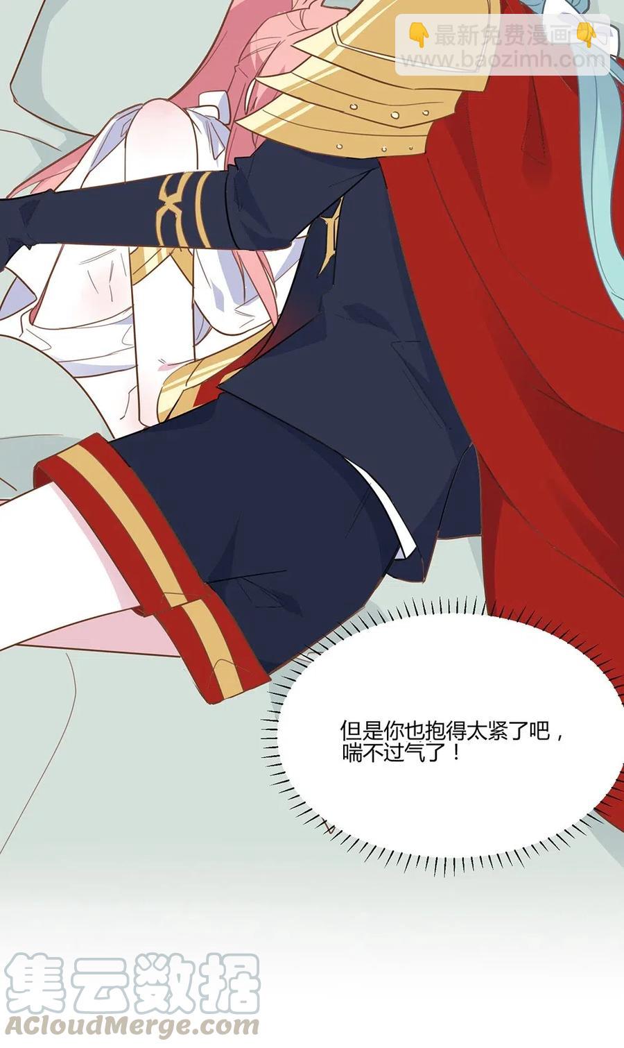 060 尽职尽责的NPC-第63话