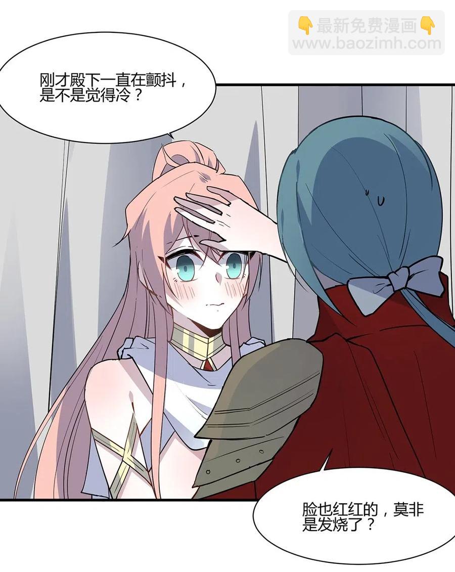 060 尽职尽责的NPC-第63话