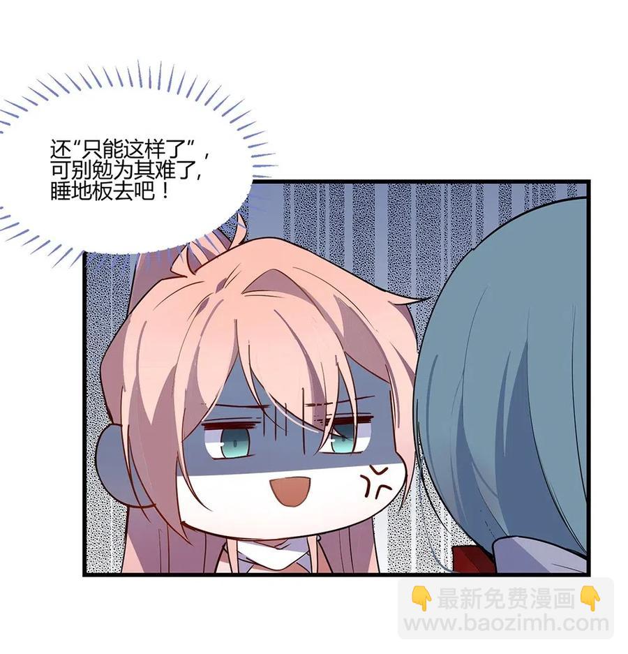 060 尽职尽责的NPC-第63话