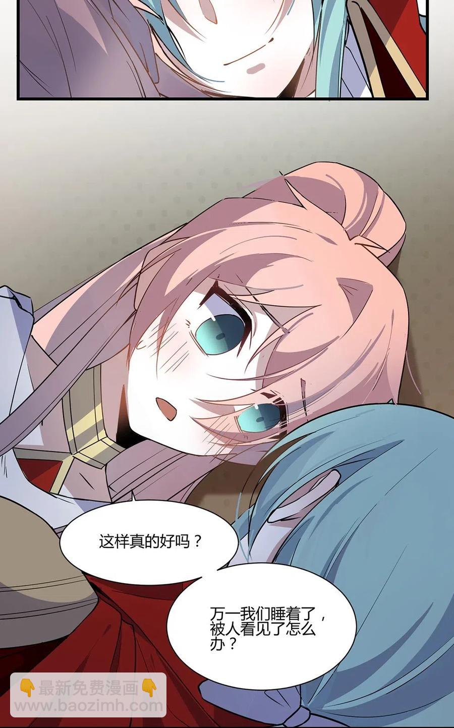 060 尽职尽责的NPC-第63话