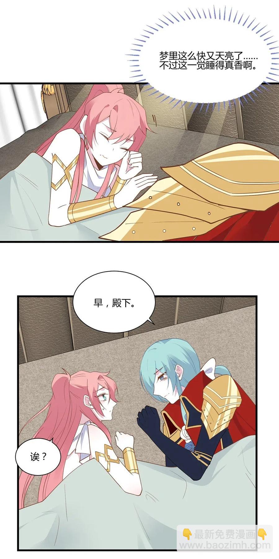 060 尽职尽责的NPC-第63话