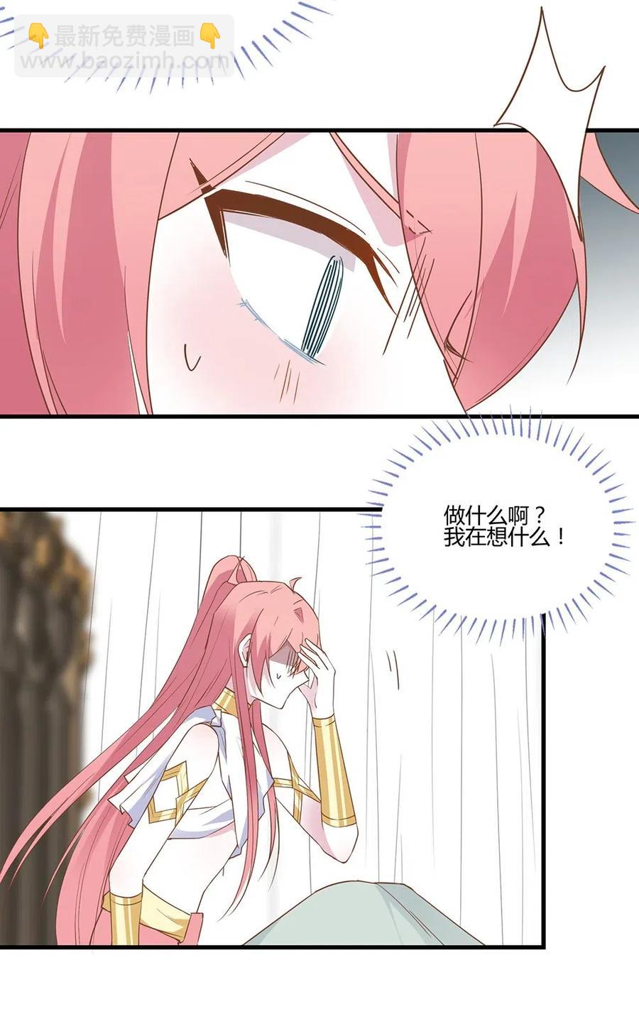 060 尽职尽责的NPC-第63话