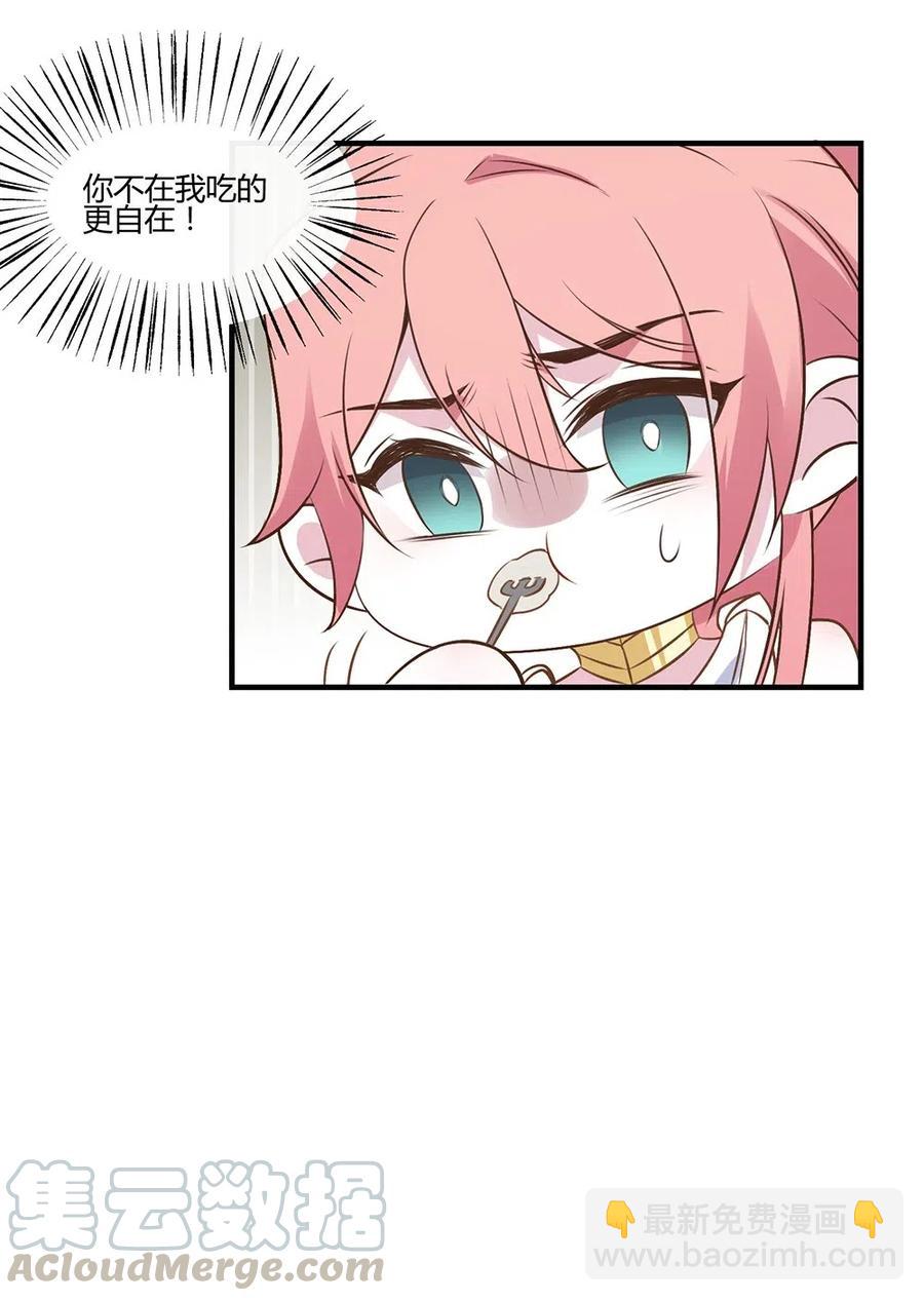 060 尽职尽责的NPC-第63话