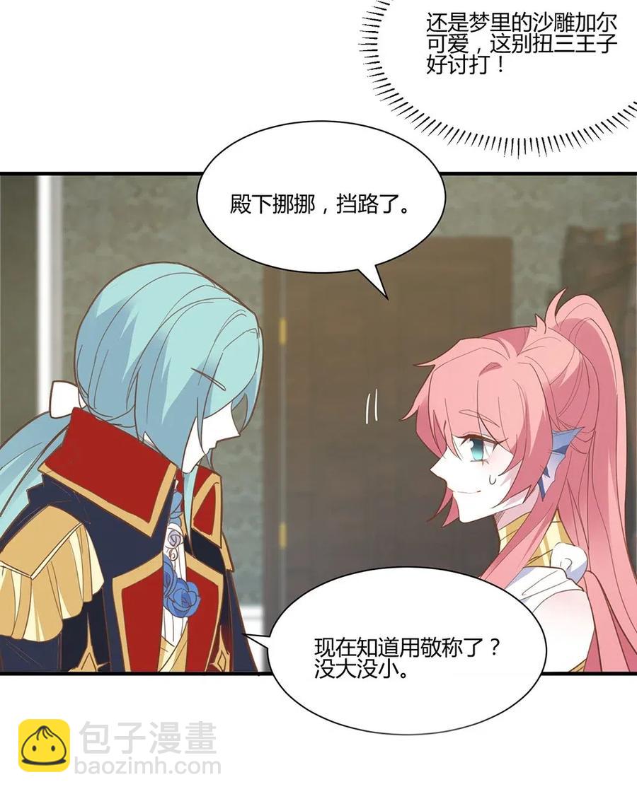 062 总算结束了。-第65话