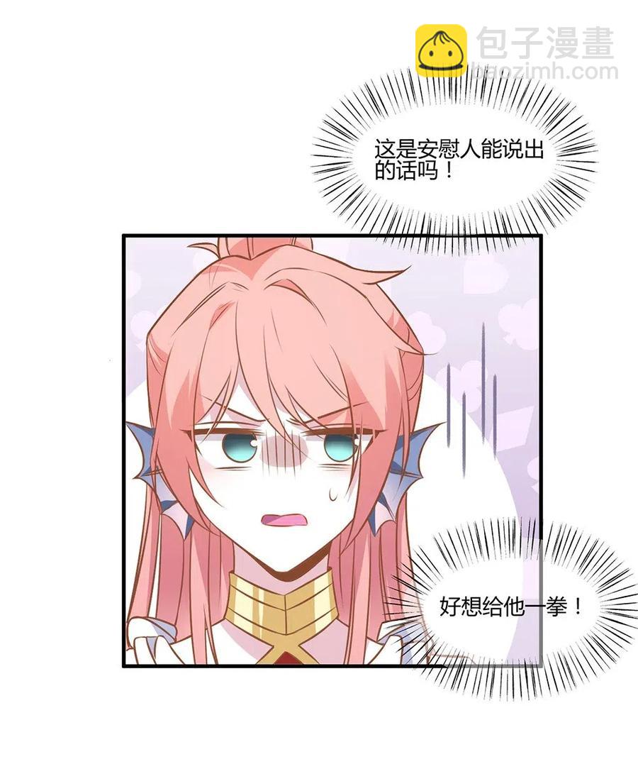 062 总算结束了。-第65话