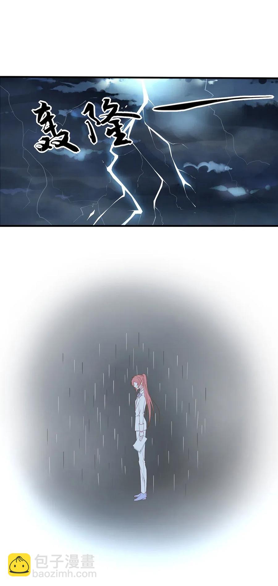 064 不如去我家？-第67话